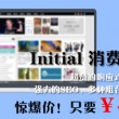 香港资料大全正版资料2024年免费网站下载安装